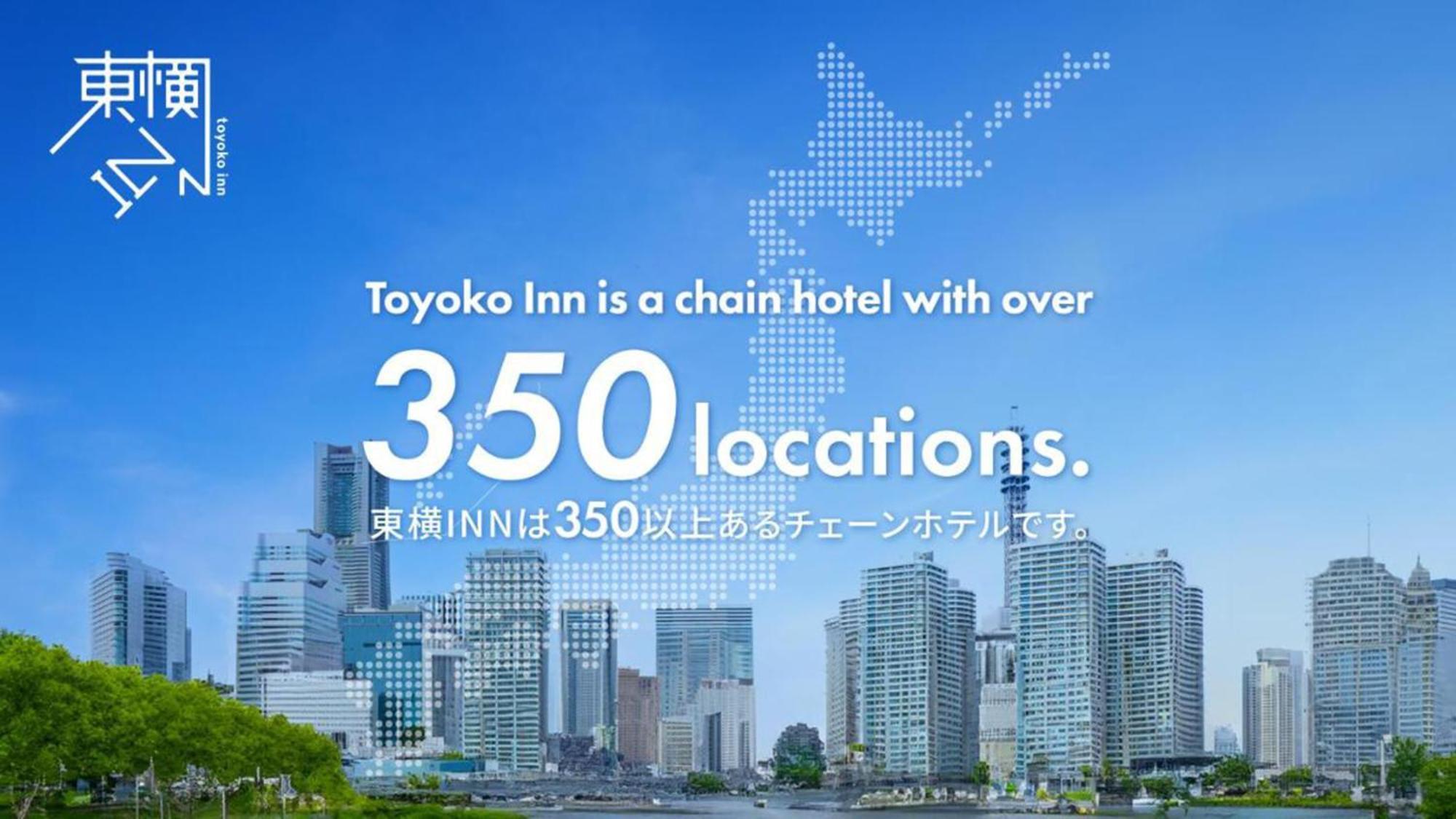 Toyoko Inn Hiroshima Heiwa-Odori Exteriör bild