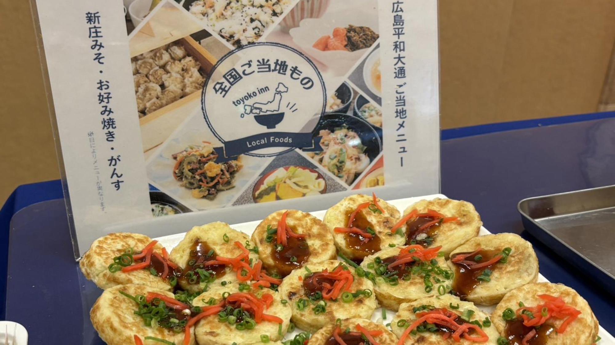 Toyoko Inn Hiroshima Heiwa-Odori Exteriör bild